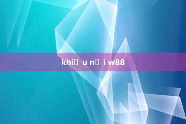 khiếu nại w88